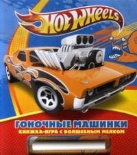 Hot Wheels. Гоночные машинки, , 2011