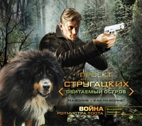 CD-ROM (MP3). Война ротмистра Тоота, , 0000