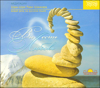 Audio CD. "Вы есть любовь". Медитации. Живая речь на русском языке, , 0000
