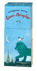 Санкт-Петербург №1, , 2012