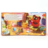 Книга-пазл "Винни Пух и день забот", , 0000