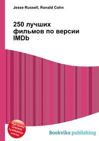 250 лучших фильмов по версии IMDb, Jesse Russell, 2012