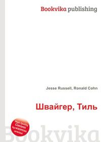 Швайгер, Тиль, Jesse Russell, 2012