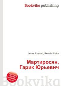 Мартиросян, Гарик Юрьевич, Jesse Russell, 2012