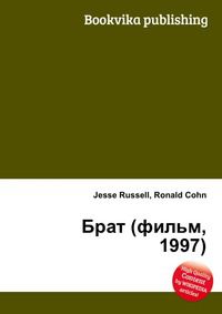 Брат (фильм, 1997), Jesse Russell, 2012