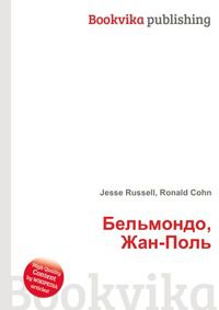 Бельмондо, Жан-Поль, Jesse Russell, 2012
