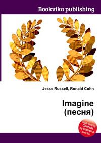 Imagine (песня), Jesse Russell, 2012