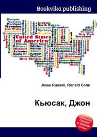 Кьюсак, Джон, Jesse Russell, 2012