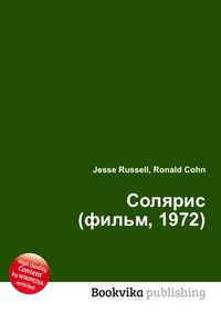 Солярис (фильм, 1972), Jesse Russell, 2012