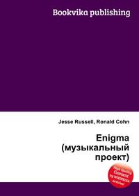 Enigma (музыкальный проект), Jesse Russell, 2012