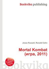Mortal Kombat (игра, 2011), Jesse Russell, 2012