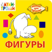 Фигуры, , 2012