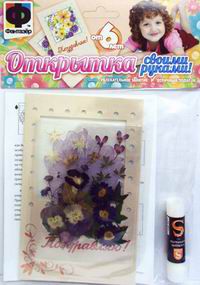 Открытка своими руками "Анютины глазки". Набор №5, , 0000