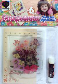 Открытка своими руками "Розовый полет". Набор №6, , 0000