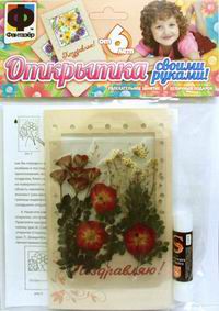 Открытка своими руками "Розы в саду". Набор №9, , 0000