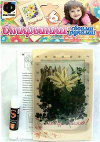 Открытка своими руками "Луговая трава". Набор №10, , 0000