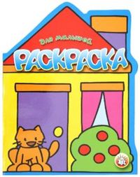 Раскраска для малышей. Кошка, , 2009