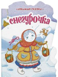Снегурочка, , 2012