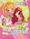 PopPixie. Весёлые игры и приключения, , 2012