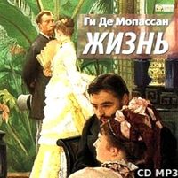 CD-ROM (MP3). Жизнь, , 0000