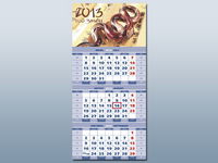 Блестящая змея. Настенный, квартальный календарь на 2013 год, , 2012