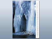 Водопады. Настенный календарь на 2013 год, , 2012