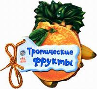 Тропические фрукты, Солнышко Ирина, 2011