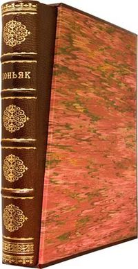 Коньяк. Справочник. Советы знатока, Грегори К., 2009