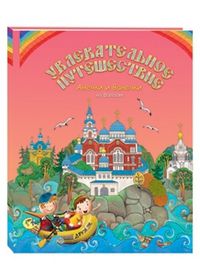 Музей изящных искусств. Бостон (в футляре), Милюгина Е.Г., 2012