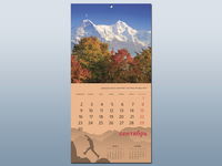 Перекидной календарь "Сияющие вершины" на 2013 год, , 2012