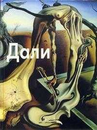 Дали, Байрамова Лилия, 2009
