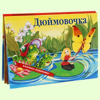 Дюймовочка, , 2008