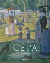 Сёра, Дюхтинг Хайо, 2005