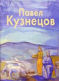 Кузнецов Павел, Киселев Михаил, 2002