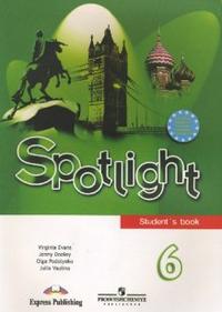 Английский в фокусе. Spotlight. Учебник. 6 класс, Ваулина Юлия, 2011