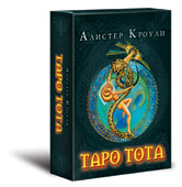 Таро Тота. Книга с комментариями + 78 карт (+ ), Кроули Алистер, 2009