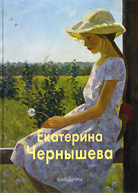 Екатерина Чернышева, Акимова Лидия, 2006