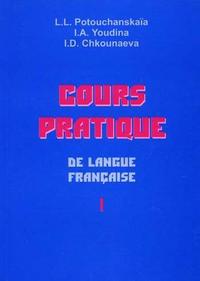 Практический курс французского языка. В 2-х частях (количество томов: 2), Потушанская Л.Л., 2010