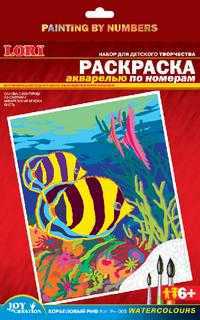 Раскраска по номерам "Коралловый риф", , 0000