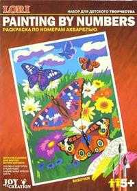 Раскраска по номерам "Бабочки", , 0000
