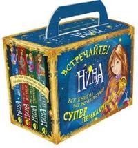 Нина (подарочный комплект из 4-х книг) (количество томов: 4), Витчер Муни, 2010