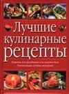 Энциклопедия домашней выпечки, Тойбнер Х., 2003