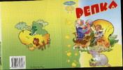 Репка, , 2005