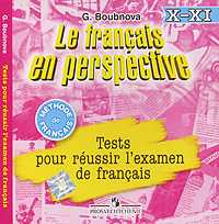 Audio CD. Le francais en perspective. Tests pour reussir l