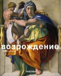 Возрождение, Вундрам Манфред, 2007