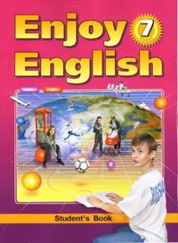 Английский язык: Английский с удовольствием/Enjoy English. 7 класс. Учебник, Биболетова Мерем Забатовна, 2012