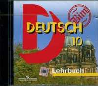 Audio CD. Немецкий язык. Аудиокурс. 10 класс, , 0000