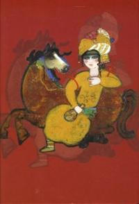 Сказки с базаров, Шах Амина, 2007