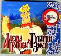 Алеша Попович (на магните), , 2007