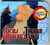 Загадки от Тихона (на магните), , 2007